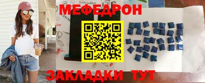 соль ск Ливны