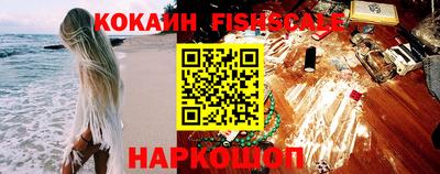 соль ск Ливны