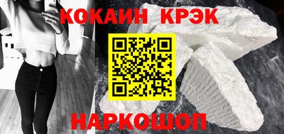 соль ск Ливны