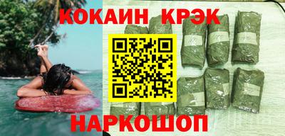 соль ск Ливны
