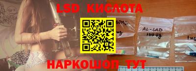 соль ск Ливны