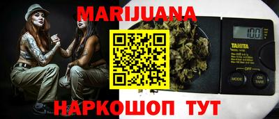 дистиллят марихуана Лесосибирск