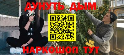 соль ск Ливны