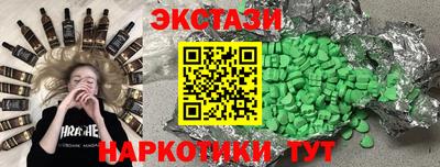дистиллят марихуана Лесосибирск