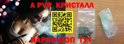 соль ск Ливны