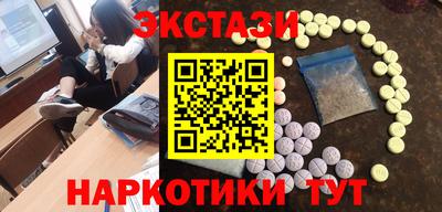 соль ск Ливны