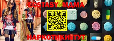 мдма Ликино-Дулёво