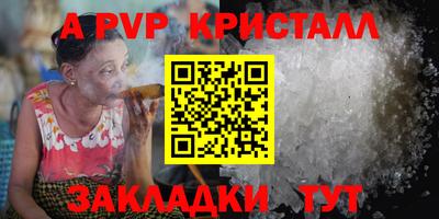 соль ск Ливны