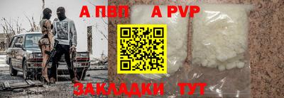 соль ск Ливны