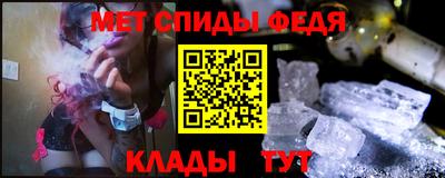 соль ск Ливны