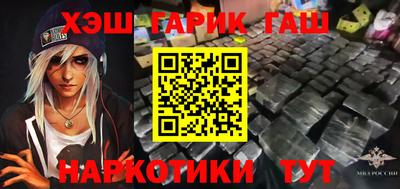 дистиллят марихуана Лесосибирск