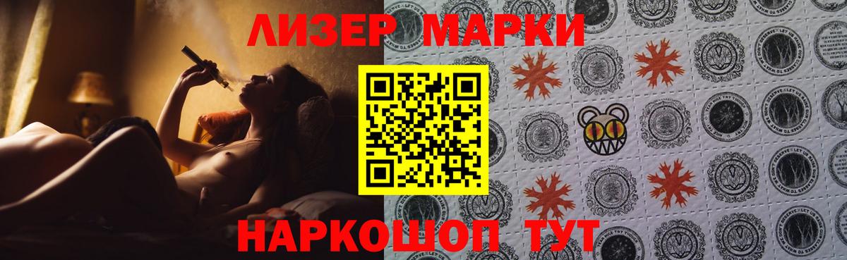 Воркута  ЛСД экстази ecstasy  LSD-25 экстази ecstasy  omg ССЫЛКА  Вход с VPN 