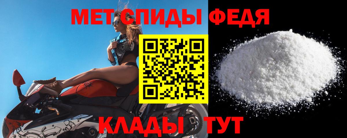 Воркута  МЕТАМФЕТАМИН пудра  МЕТАМФЕТАМИН пудра  Вход с VPN 