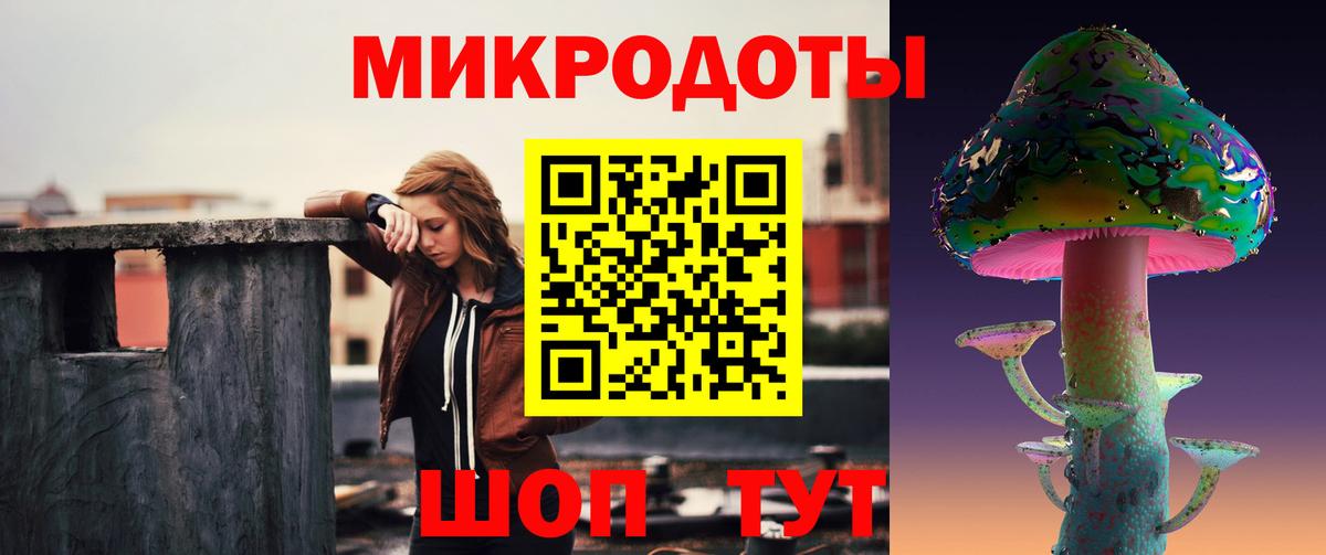 Псилоцибиновые грибы MAGIC MUSHROOMS  Вход с VPN  Воркута 