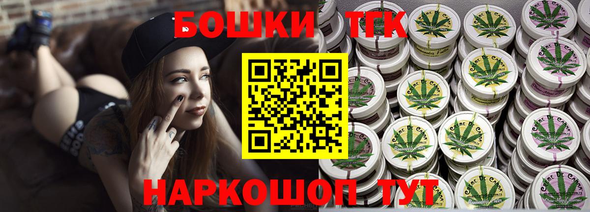 Бошки марихуана ГИДРОПОН Воркута