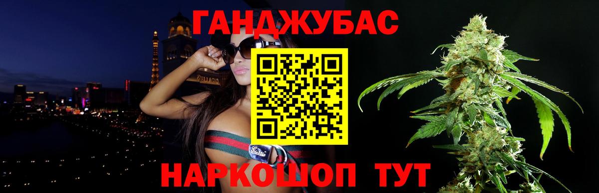 Воркута  Бошки Шишки семена  Вход с VPN  МАРИХУАНА планчик  Марихуана OG Kush 